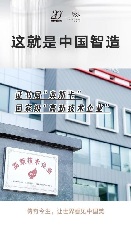 夢幻聯動中國國家藝術體操隊，傳奇今生精準詮釋國貨美學營銷趨勢資產管理